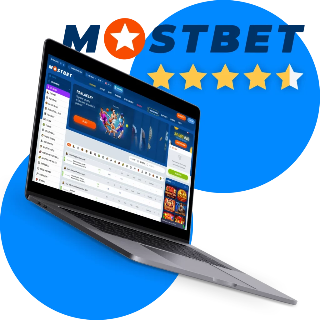 Поставки льгот Mostbet: что можно получить?